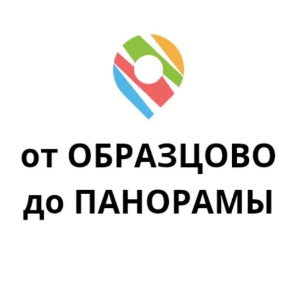 Образцово Любимово Губернский Панорама  Краснодар