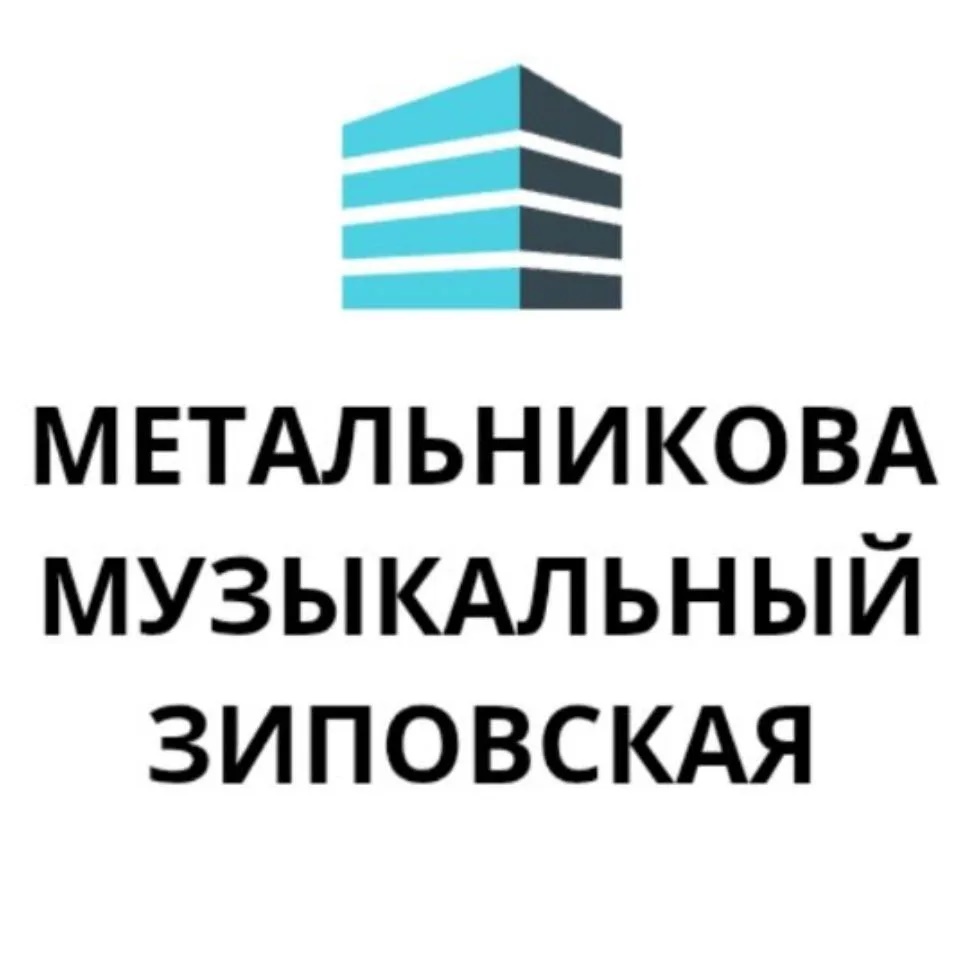 Петра МЕТАЛЬНИКОВА МУЗЫКАЛЬНЫЙ КОТЛЯРОВА Краснодар