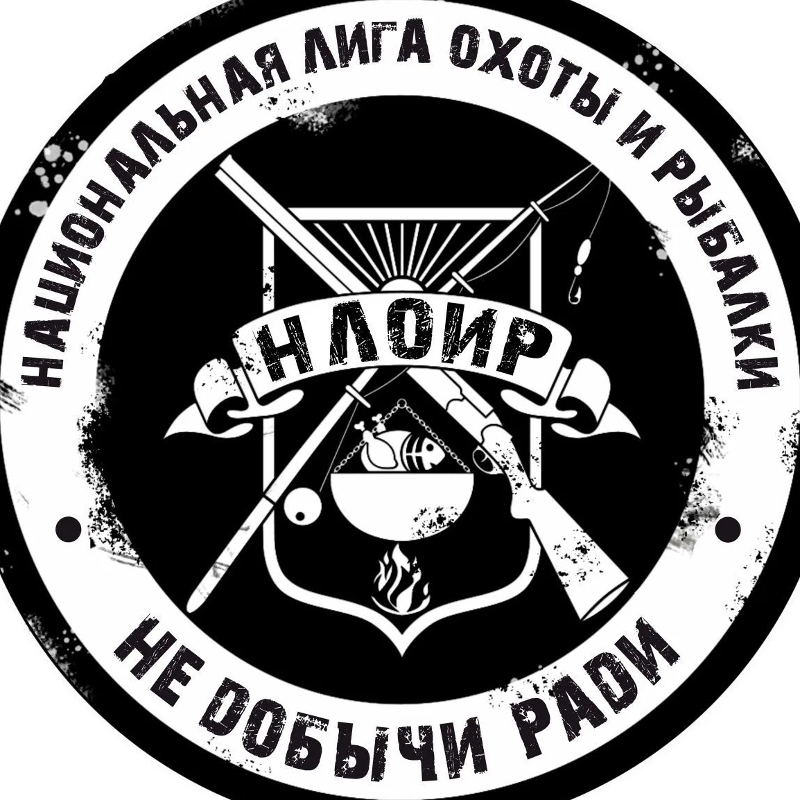Судьба охотничья/ Национальная лига охоты и рыбалки