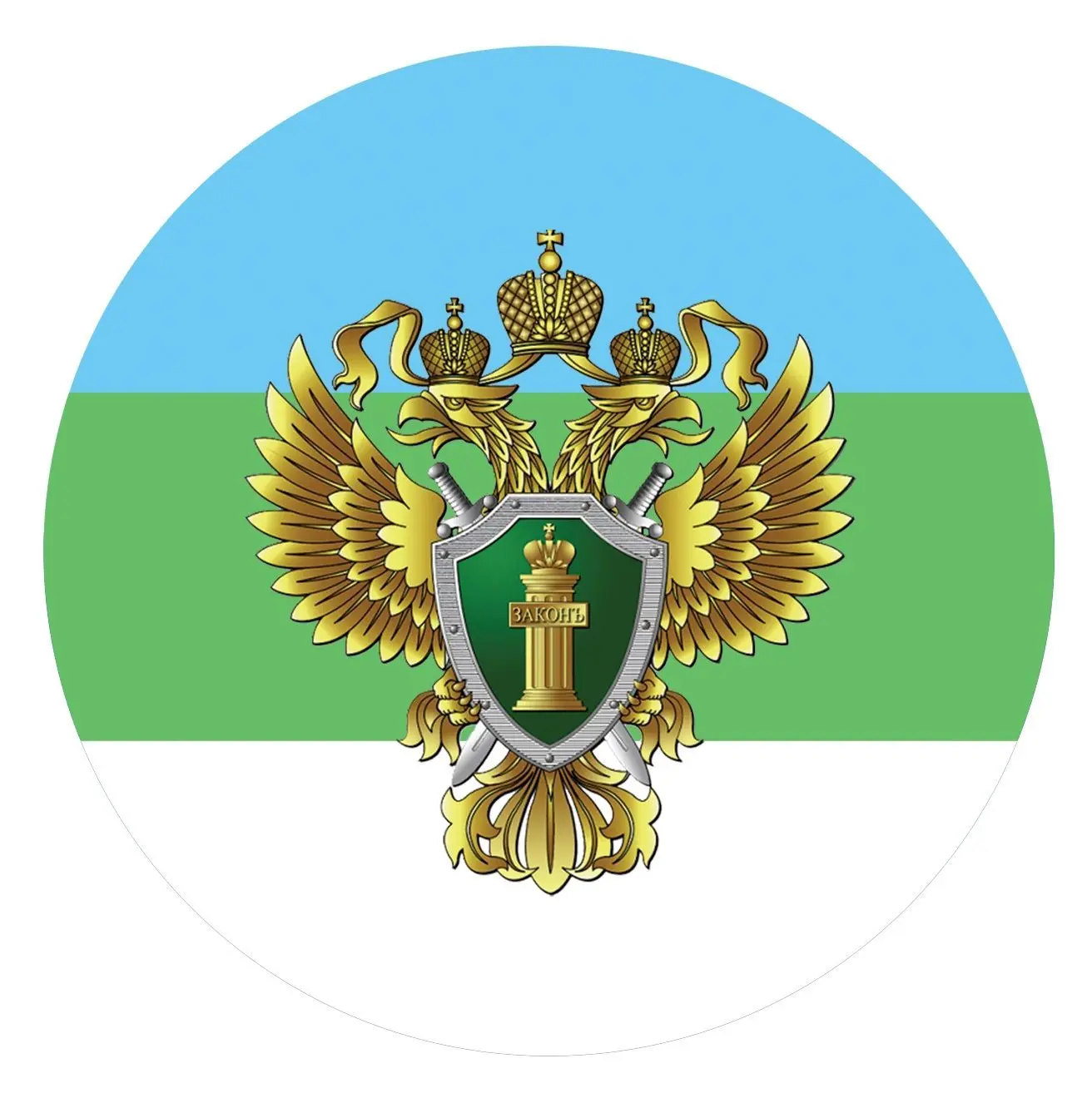 Прокуратура Республики Коми