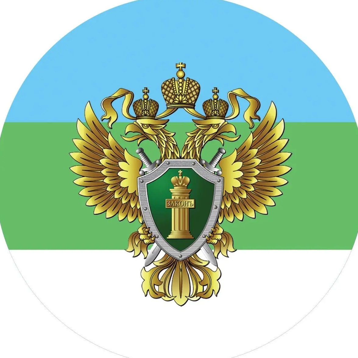 Прокуратура Республики Коми