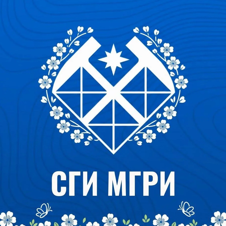 СГИ МГРИ