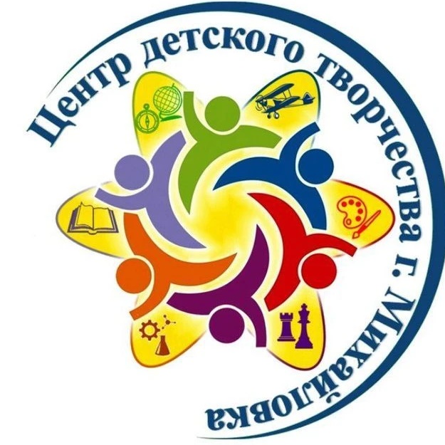 Центр детского творчества г. Михайловка