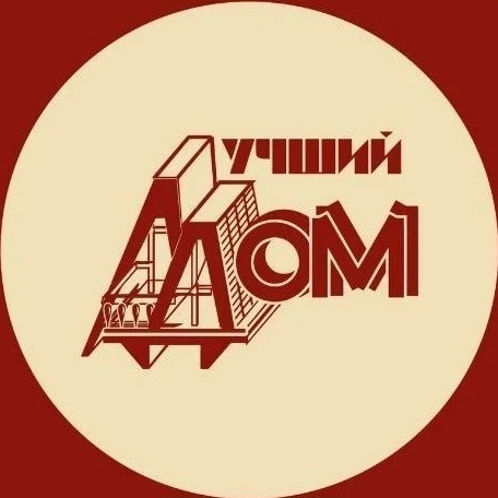 ООО Лучший дом в Ленинградском районе
