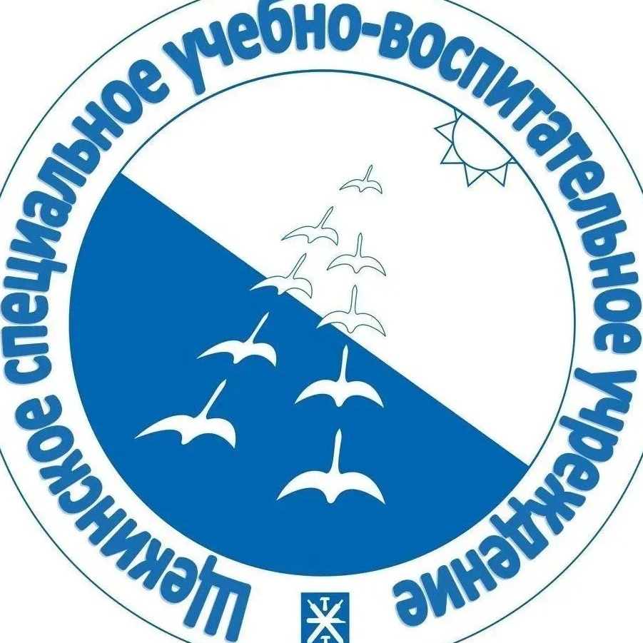 Щекинское СУВУ