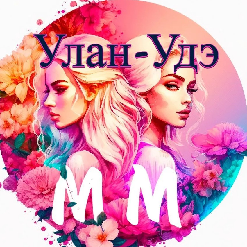 Ищу модель 03 красота услуги Улан -Удэ