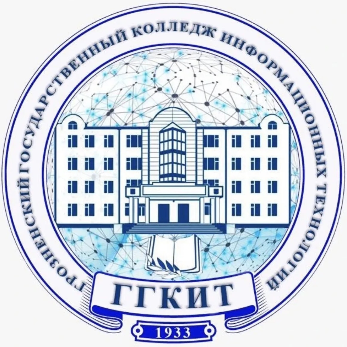 ГБПОУ «ГГКИТ»