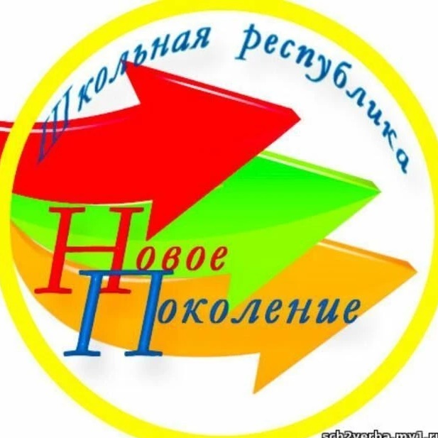 🌈Школьная⛅🌞 Республика 🎨канал МБОУ СОШ с.Бишигино