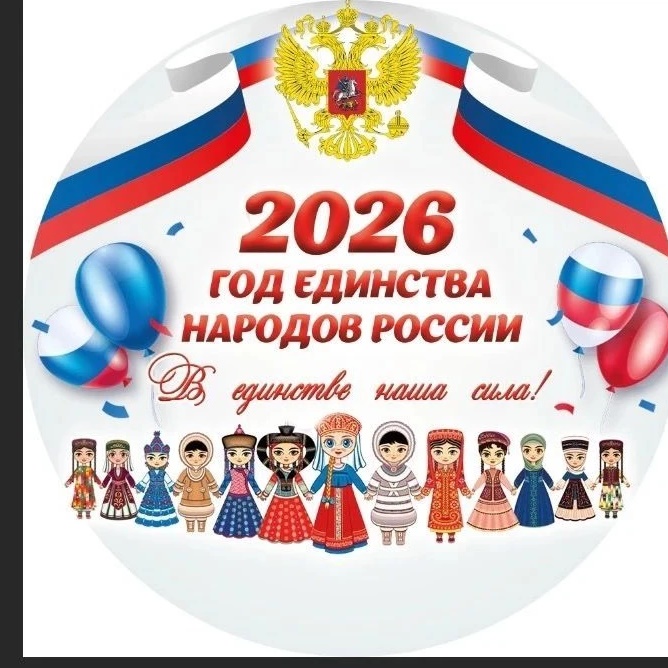 МКОУ "Кульзебская СОШ"