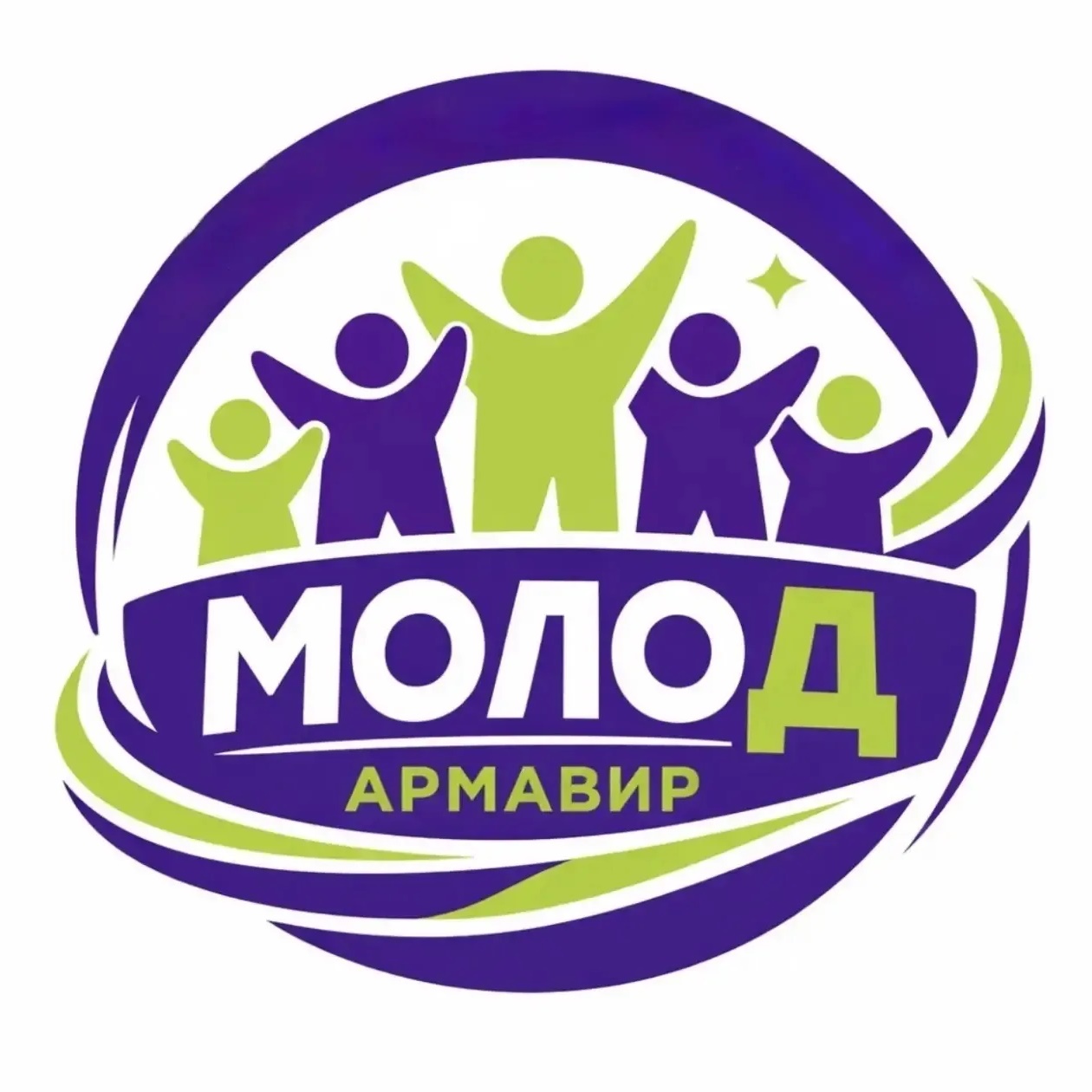 МОЛОД.Армавир