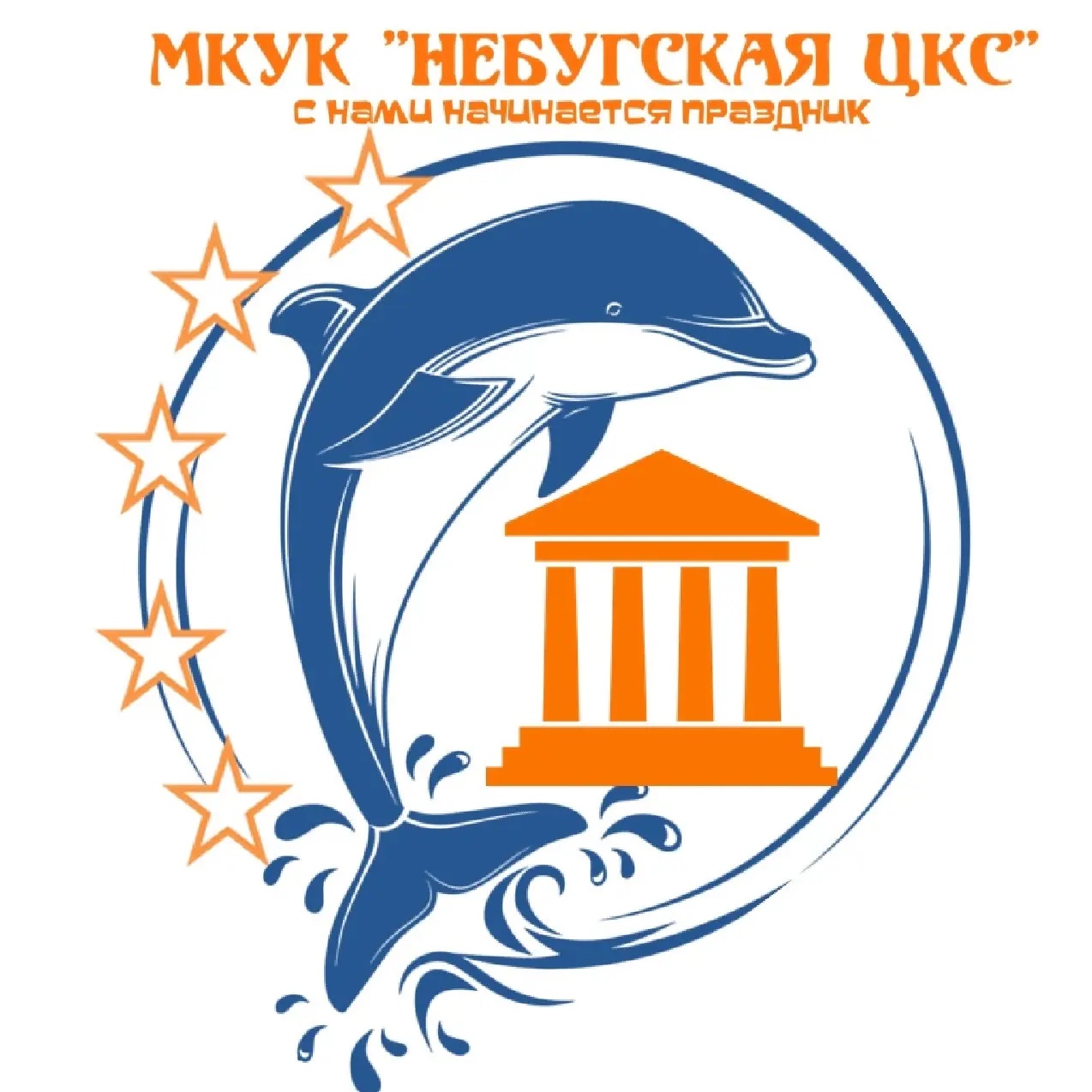 МКУК «Небугская ЦКС»