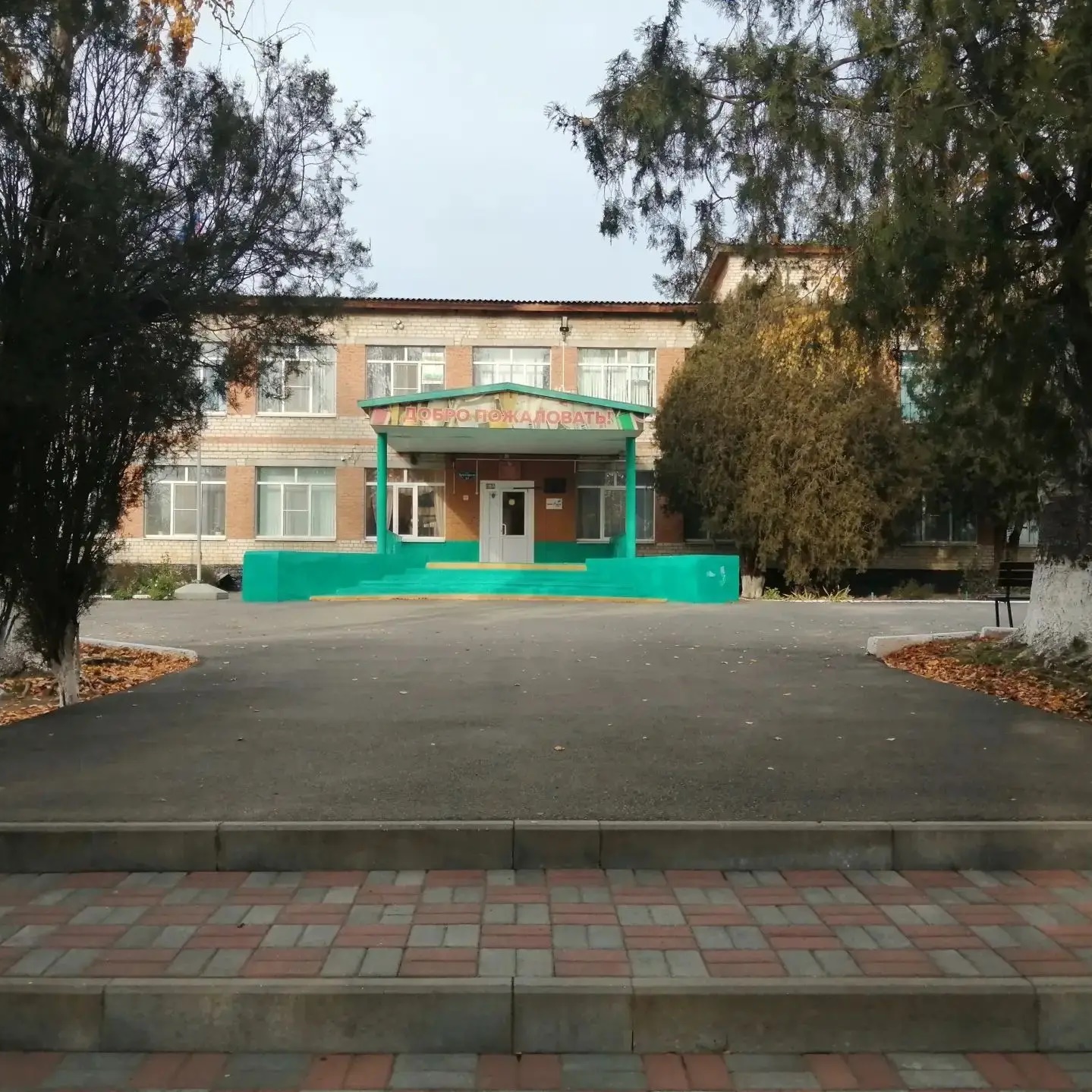 МОУ СОШ №4 с. Падинское