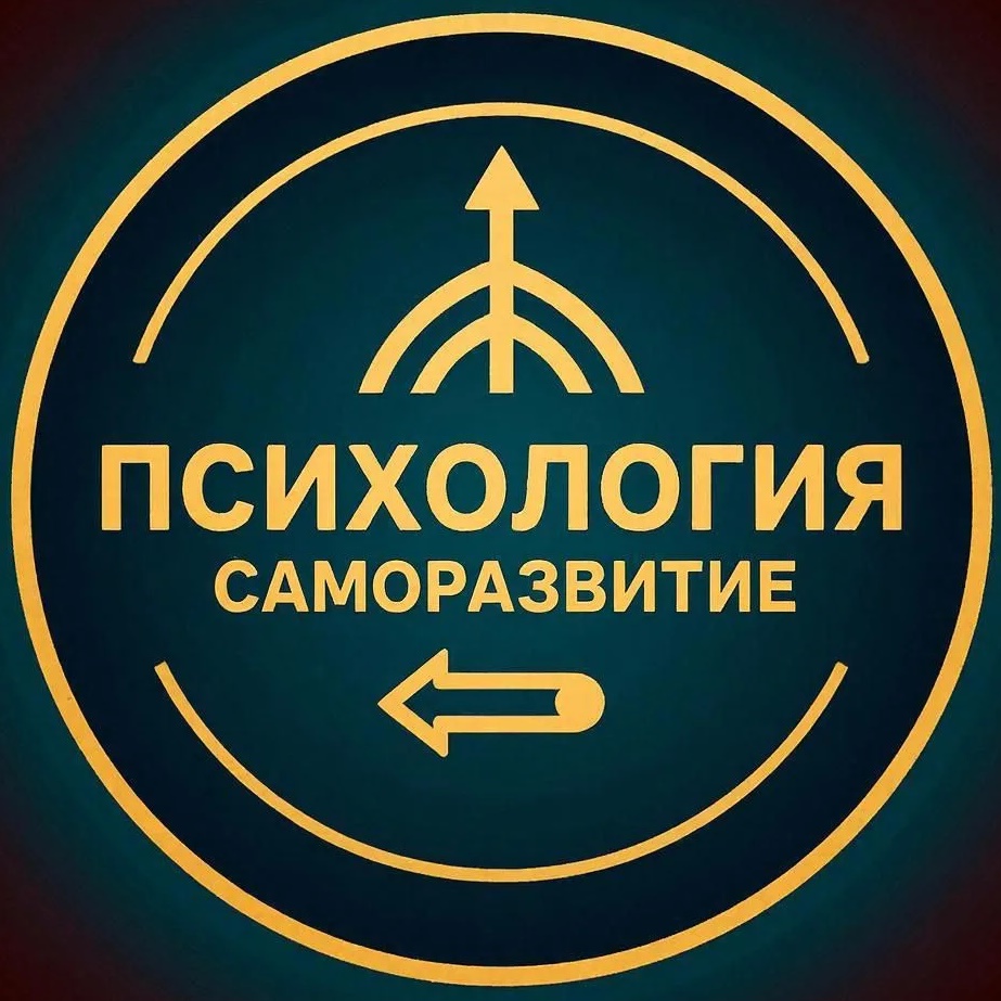 Точка опоры 🌿