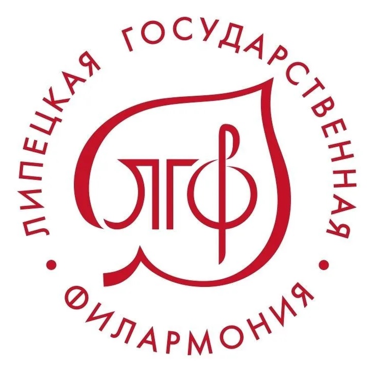 Липецкая филармония