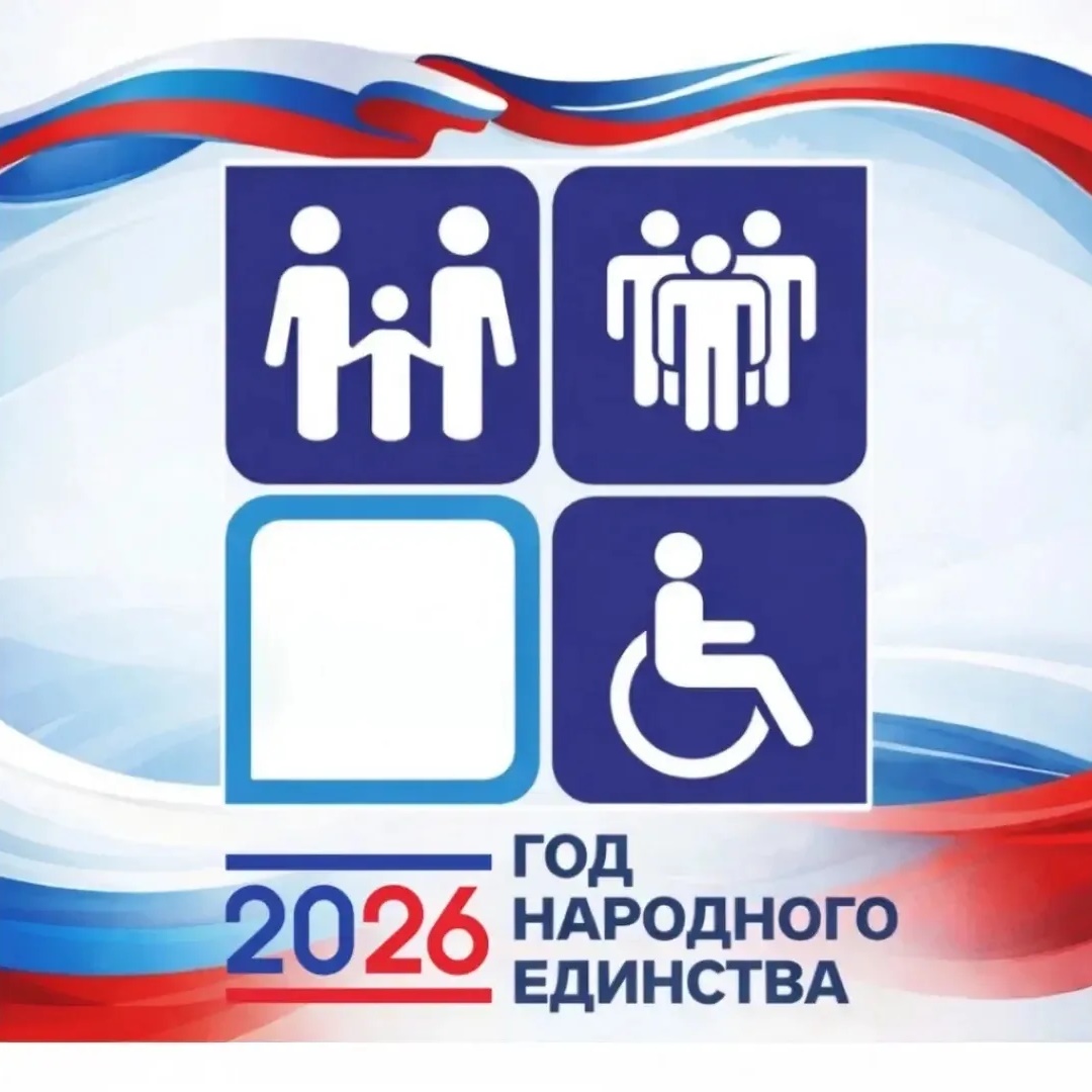 Министерство социального развития и труда Астраханской области