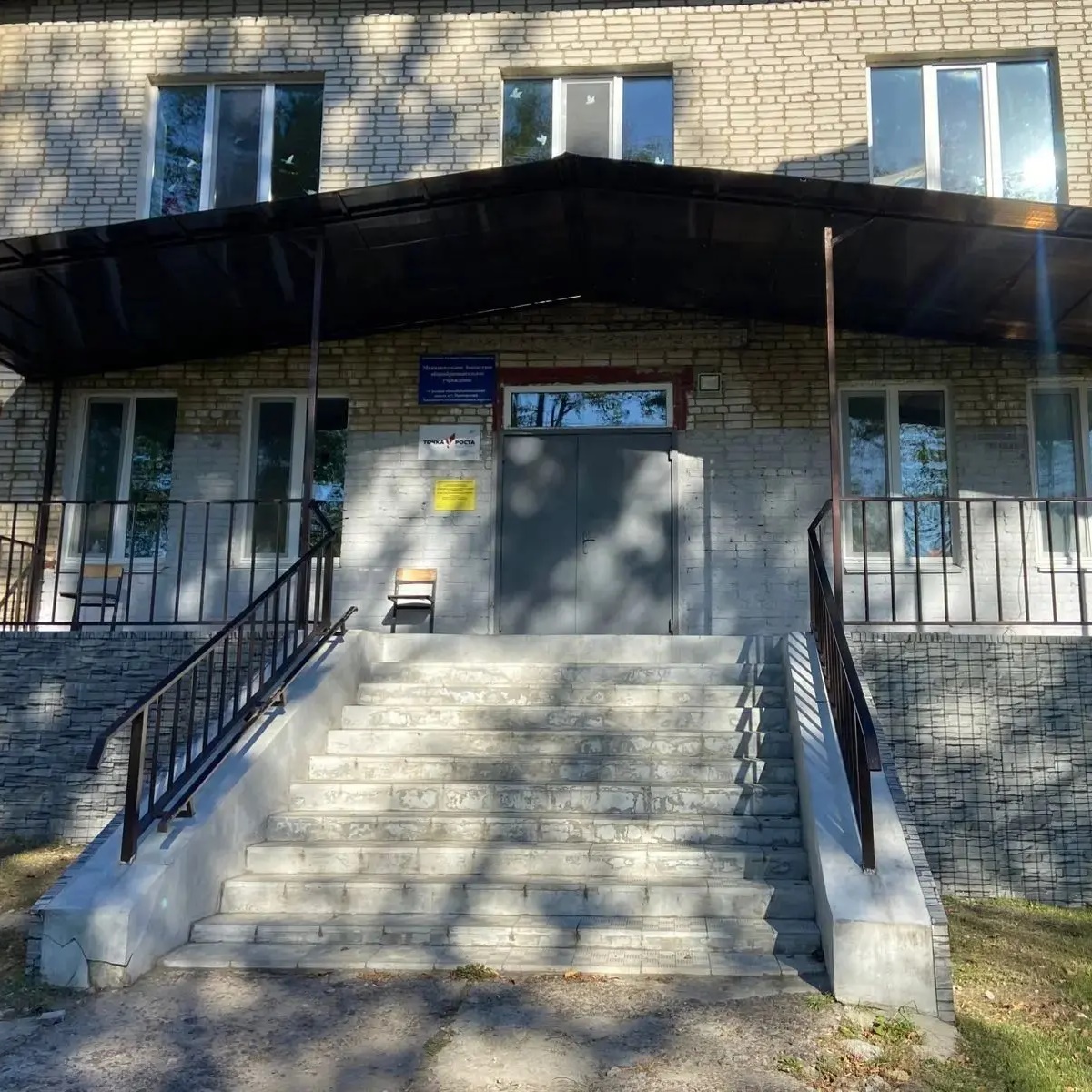 МБОУ СОШ ПГТ ПРИМОРСКИЙ
