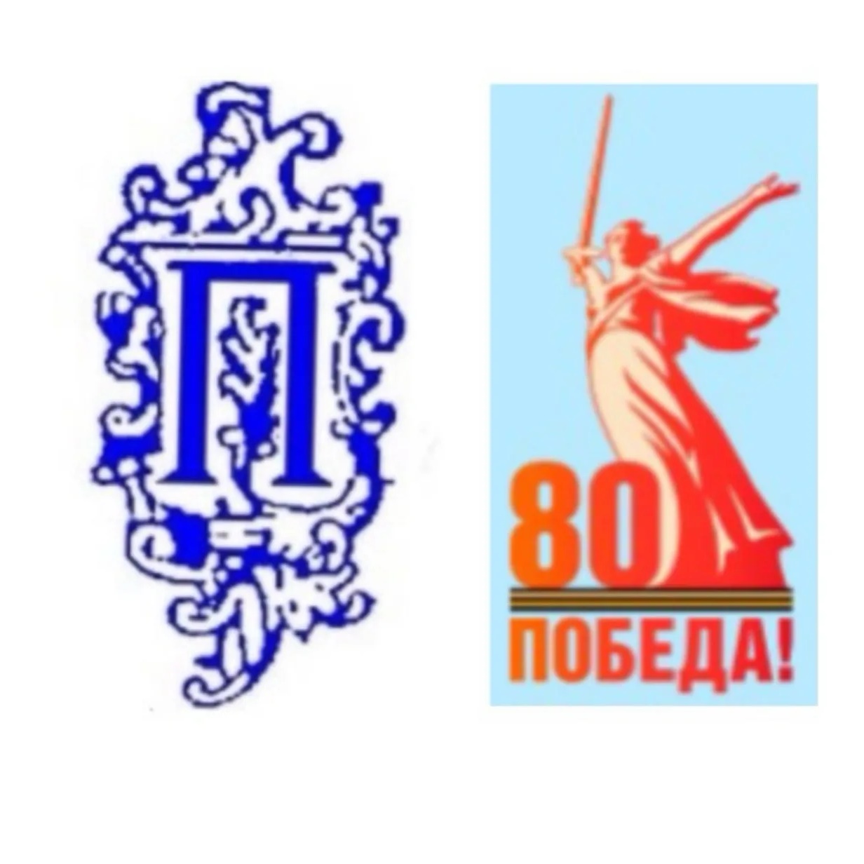 МЕЖДУНАРОДНЫЙ КОЛЛЕДЖ "ПОЛИГЛОТ"