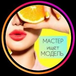 Фотография канала Max Ищу модель Крым