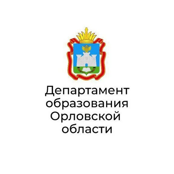 Логотип канала Департамент образования Орловской области