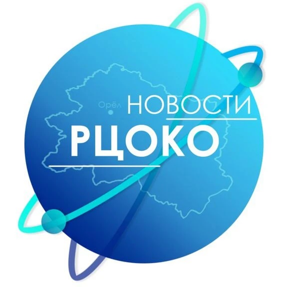 Логотип канала КУ ОО "РЦОКО"