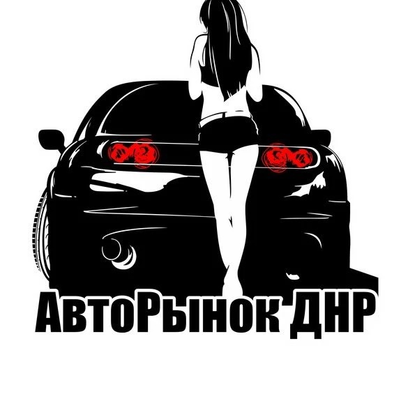 Фотография канала Max АвтоРынок ДНР