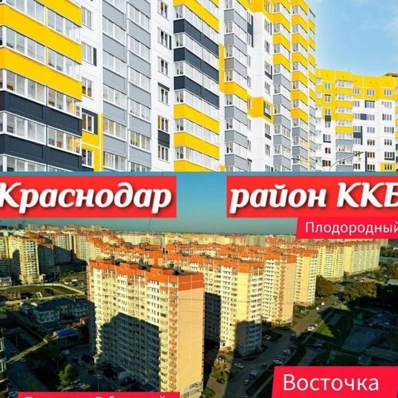 Фотография канала Max Восточка ККБ Краснодар