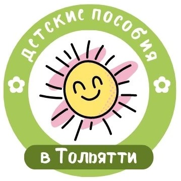 Фотография канала Max Детские пособия в Тольятти