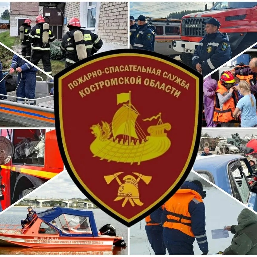 Фотография канала Max СПАСАТЕЛИ Костромы пожарно - спасательная служба