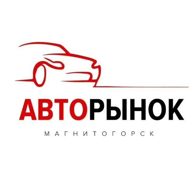 Фотография канала Max Авторынок Магнитогорск