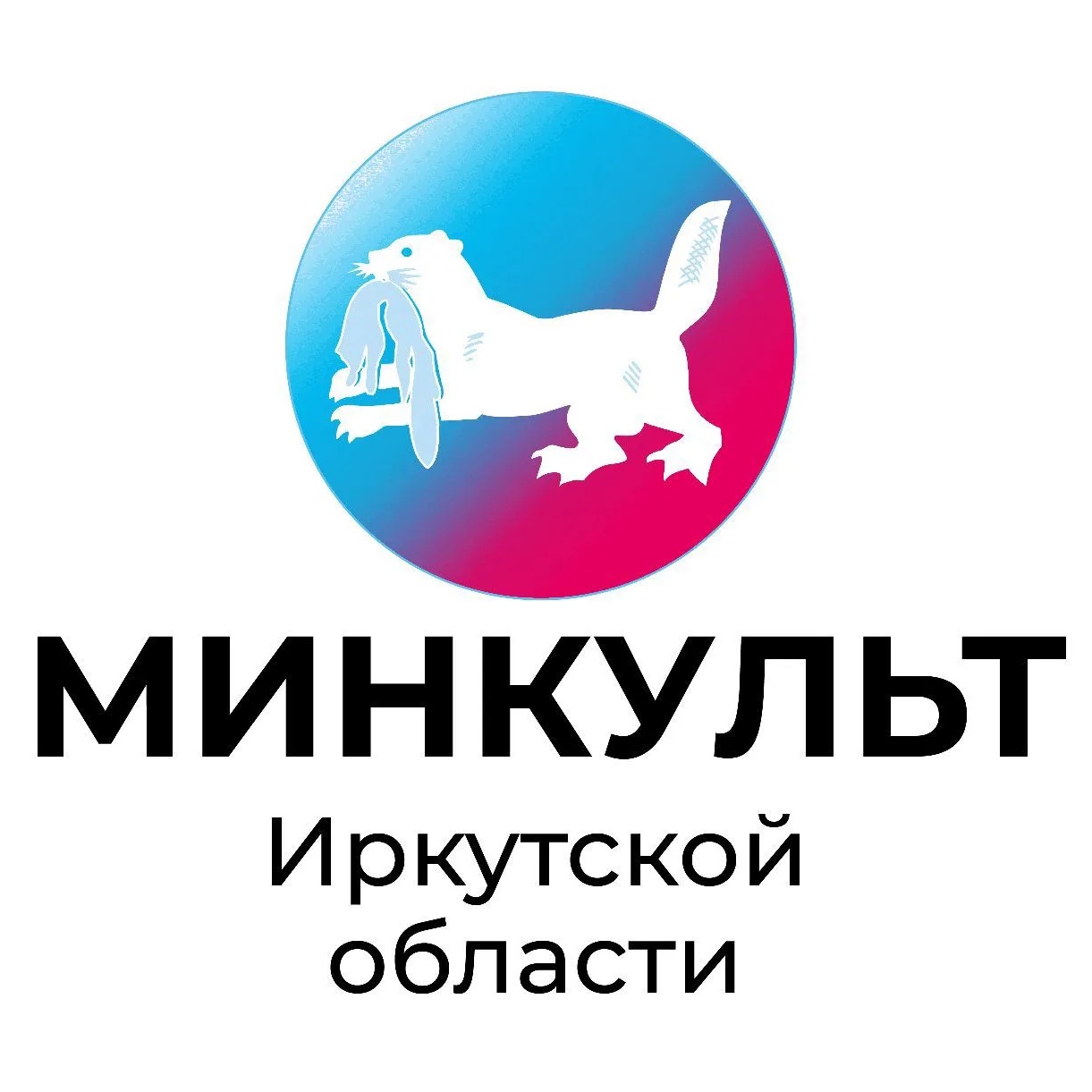 Логотип канала #Минкульт38