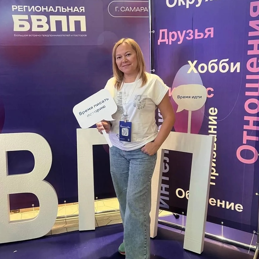 Инвестиции и жизнь