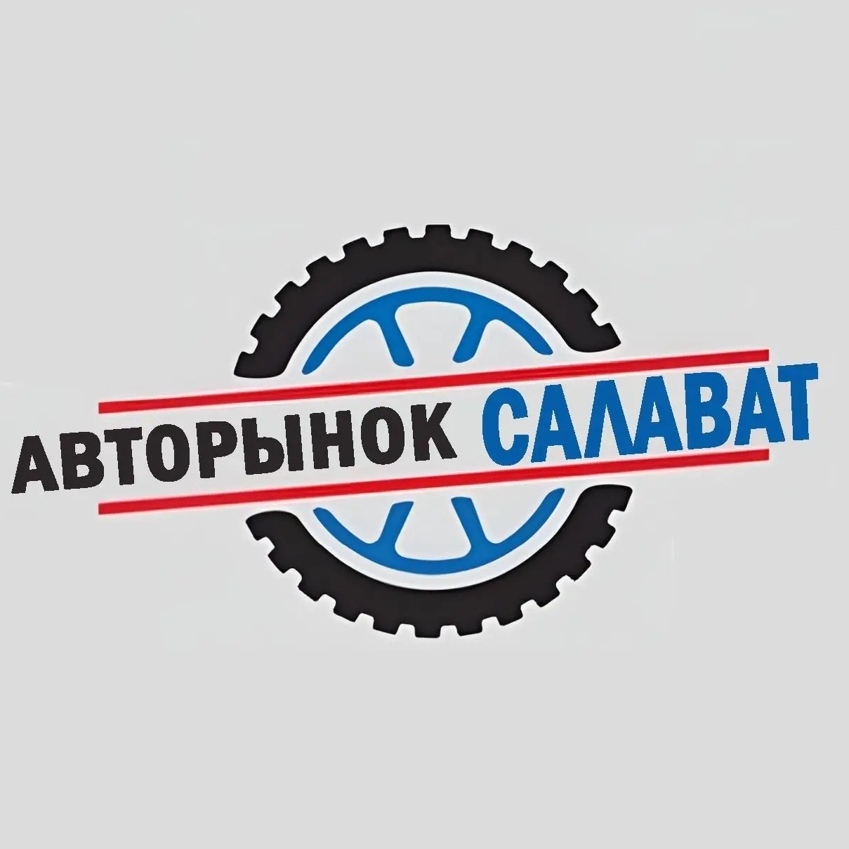 Фотография канала Max Авторынок Салават