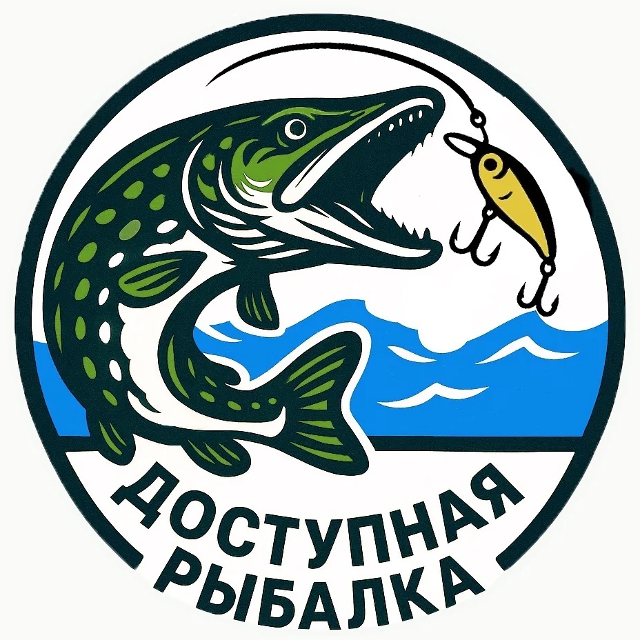 Фотография канала Max Доступная Рыбалка