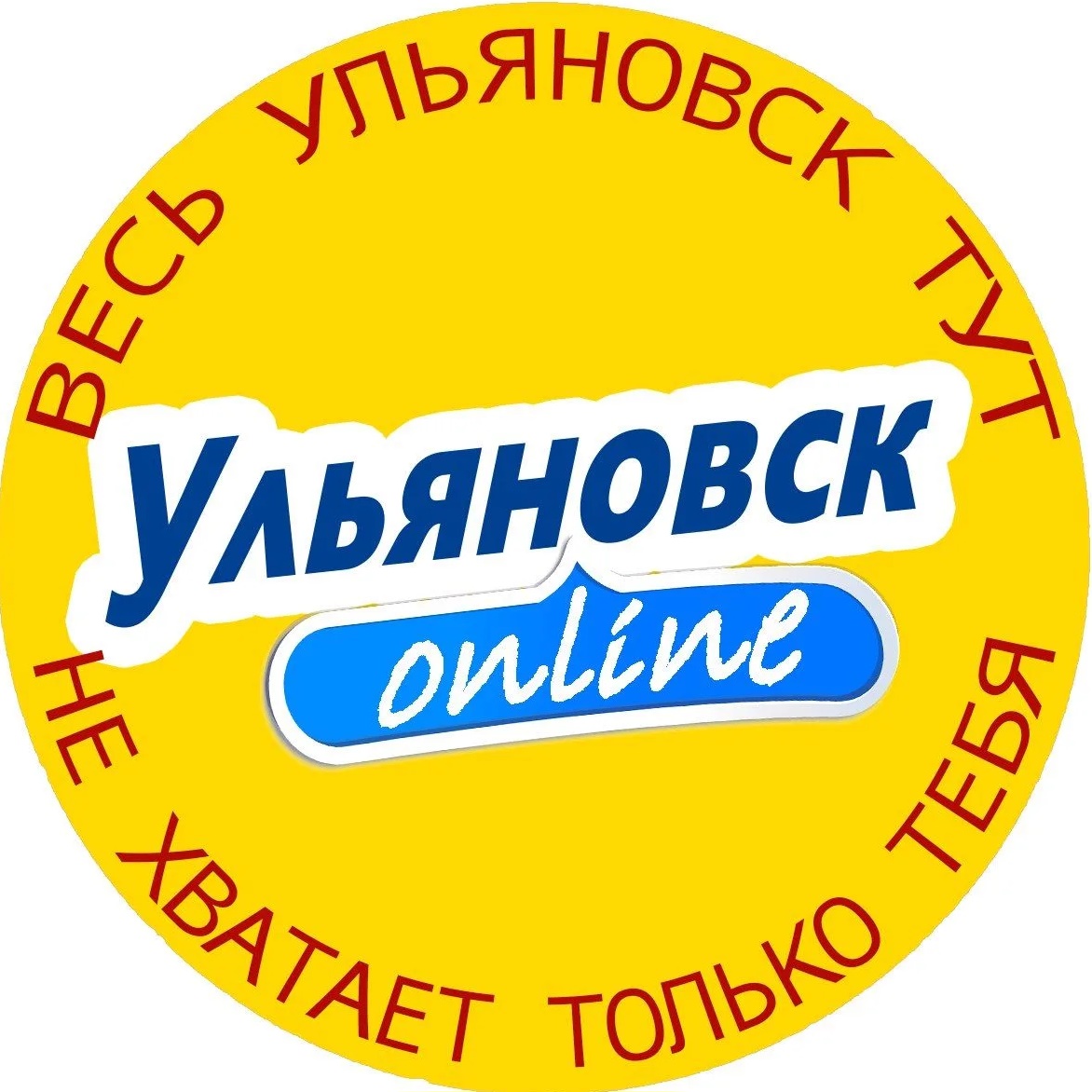 Фотография канала Max Ульяновск Онлайн