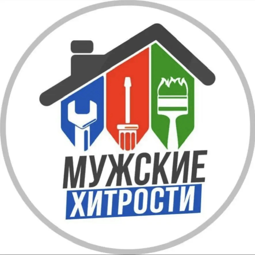 Логотип канала МУЖСКИЕ ХИТРОСТИ