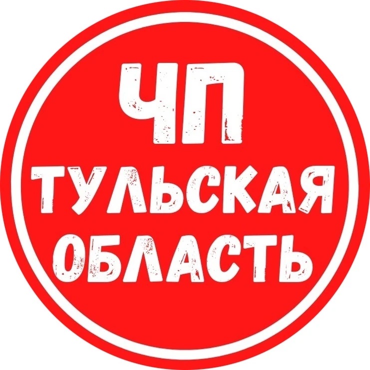 Фотография канала Max ЧП Тульская область