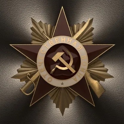 Логотип канала СТИХИ О ВОЙНЕ