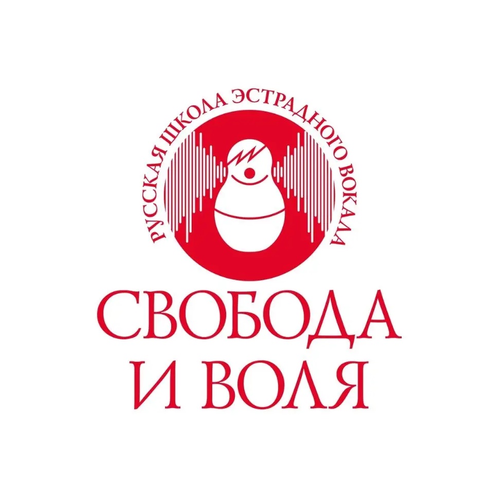 Фотография канала Max Русская школа вокала "Свобода и Воля"