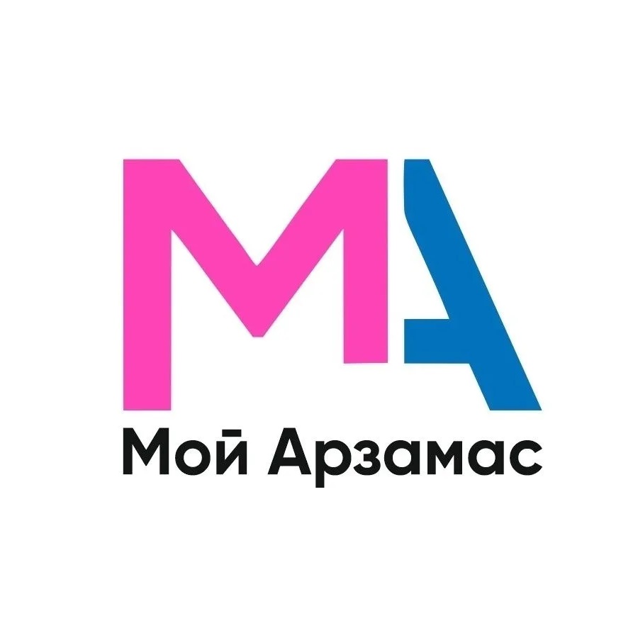 Фотография канала Max Мой Арзамас