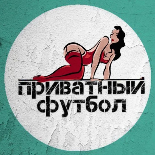 Логотип канала Приватный футбол