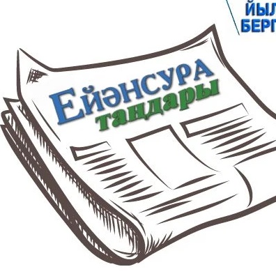 Фотография канала Max Ейәнсура таңдары