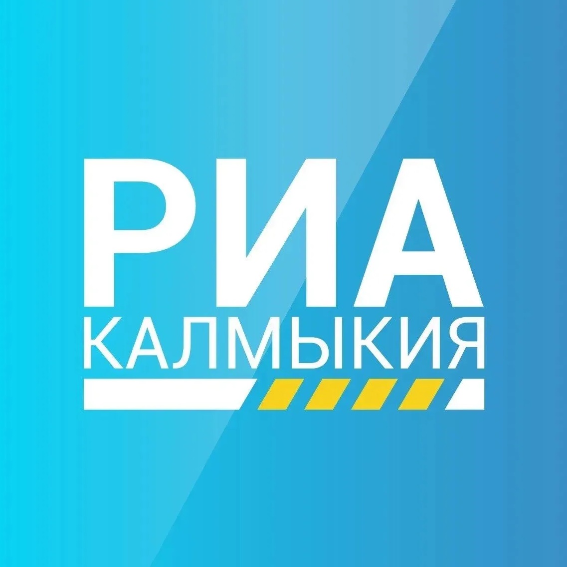 Фотография канала Max РИА Калмыкия