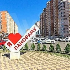 ПАНОРАМА Краснодар