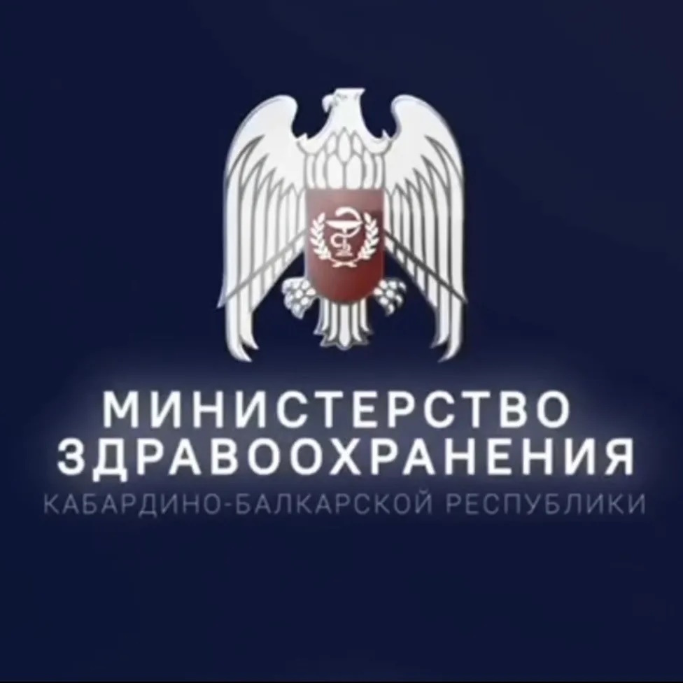 Логотип канала Минздрав КБР
