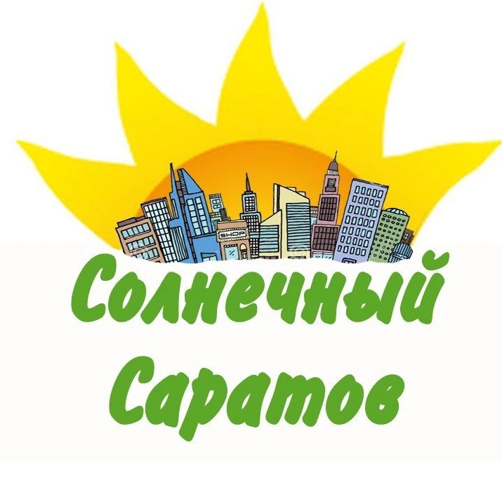 Фотография канала Max Солнечный Саратов