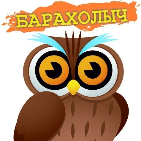 Фотография канала Max Барахолыч Котлас Коряжма