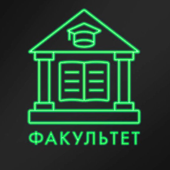 Фотография канала Max Факультет