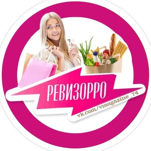 Фотография канала Max Челябинск | Скидки | Акции