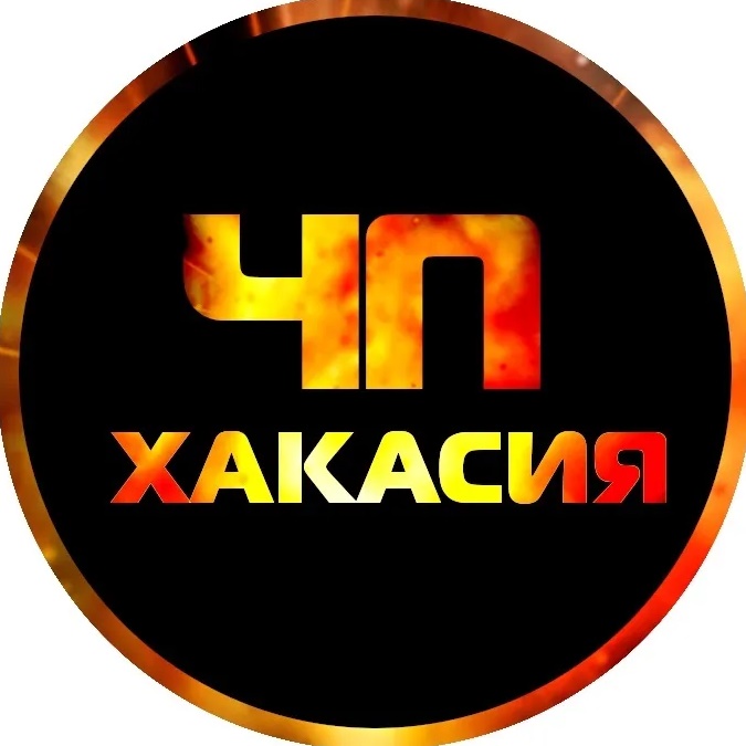 Фотография канала Max ЧП Хакасия | Абакан