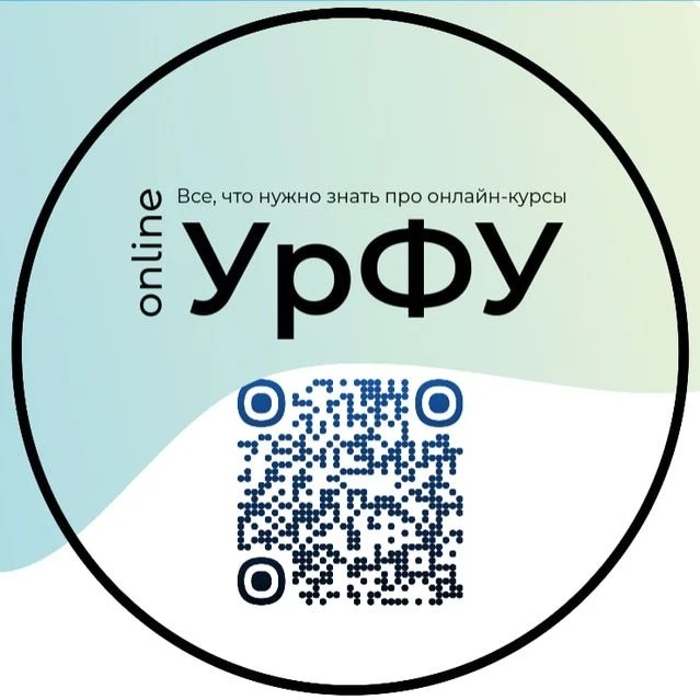 Логотип канала Итак, у вас Онлайн в УрФУ